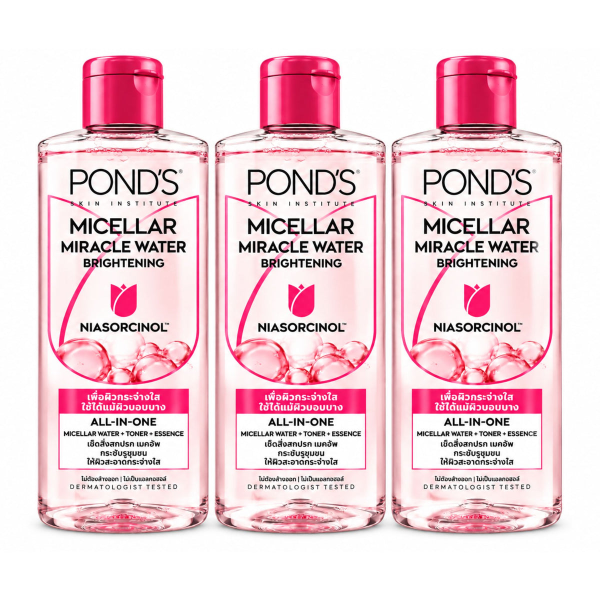 3-pack bundle of Pond's Micellar Miracle Water Brightening Niasorcinol 400ml bottles