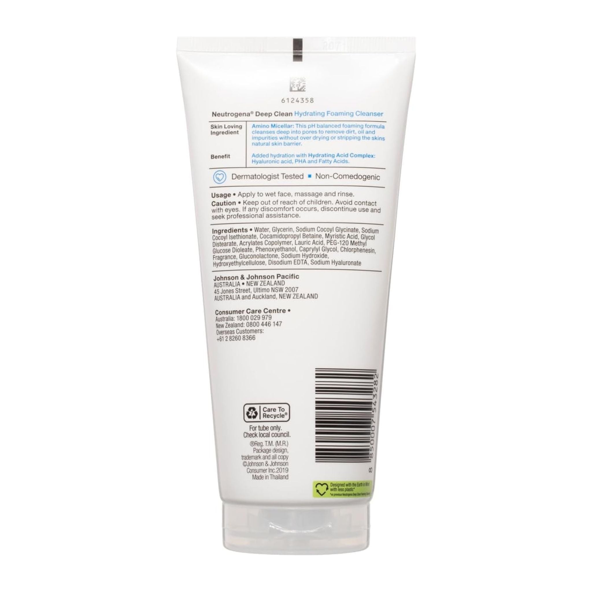 Back view of a skincare product tube with text and a barcode on a white background