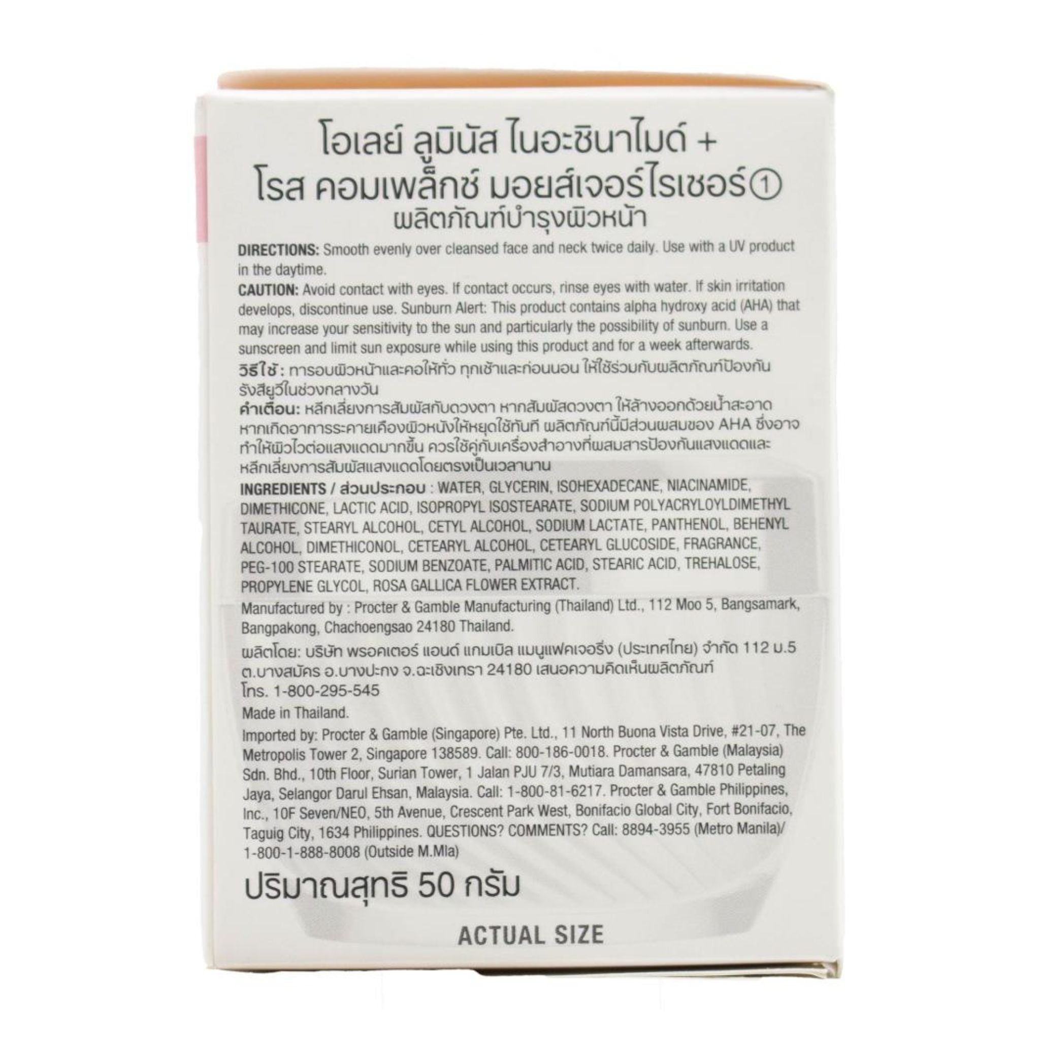 Back label with usage directions and ingredients for Olay Niacinamide + Rose Cream