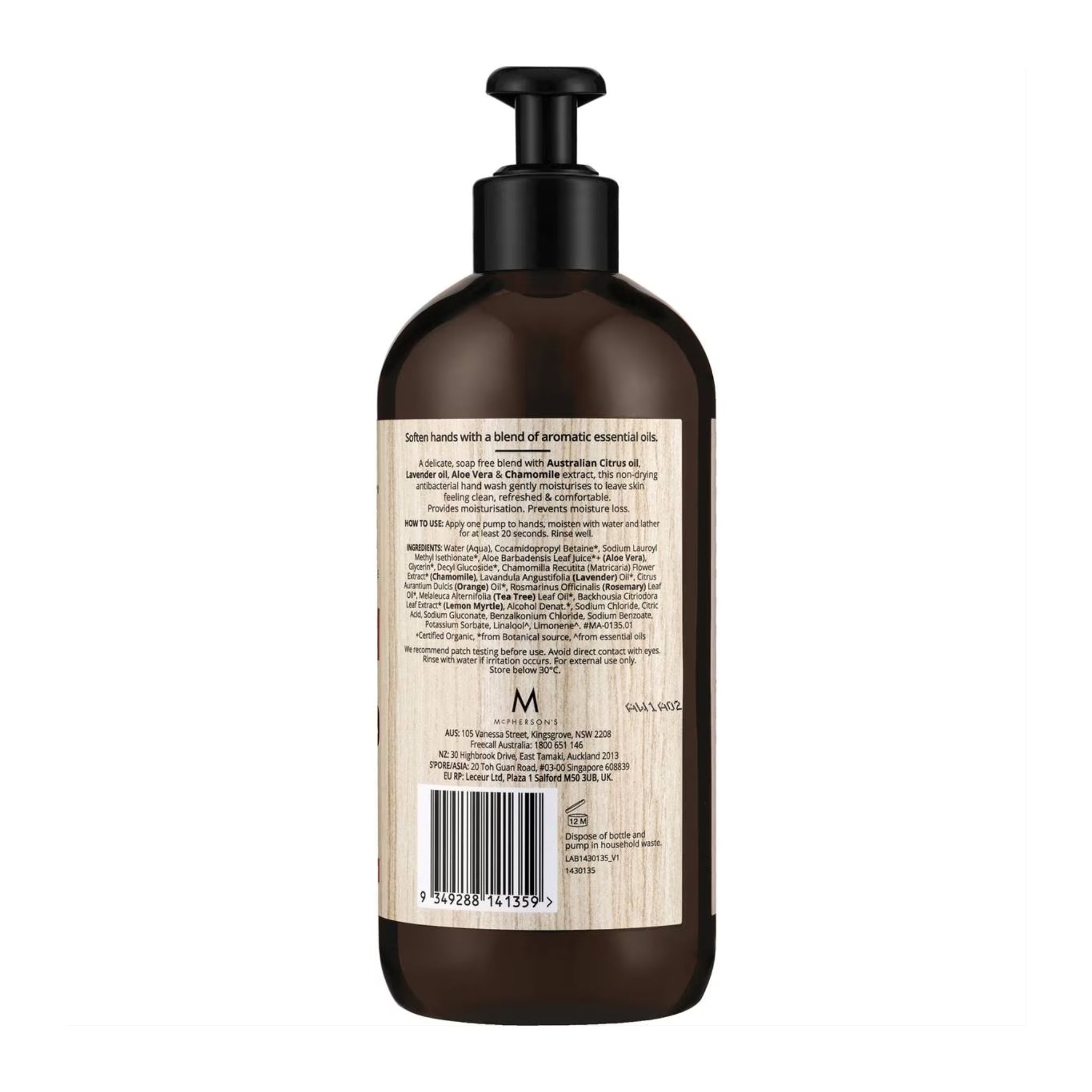 Brown bottle with pump and label on a white background