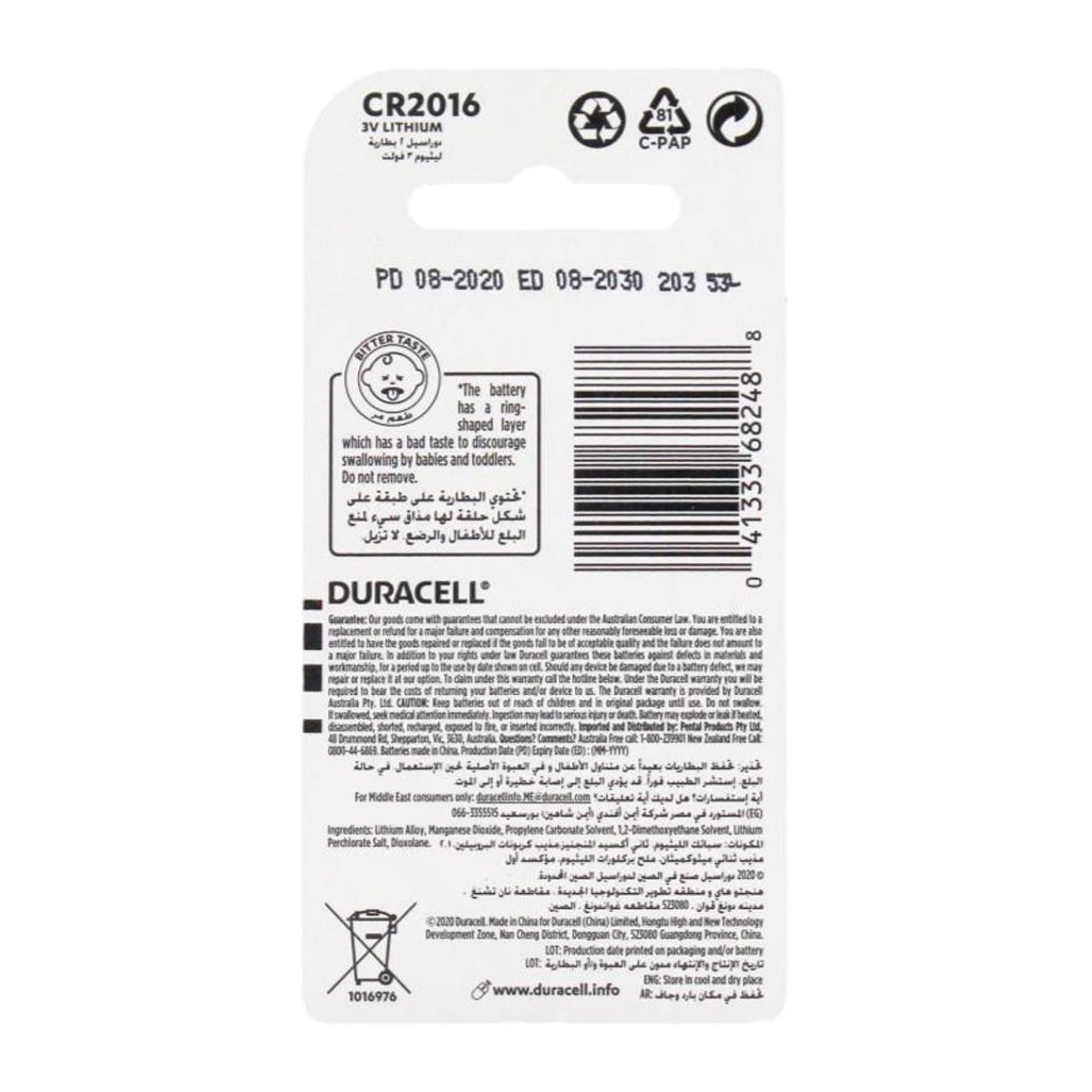 Back view of a Duracell battery with text and barcodes on a white background