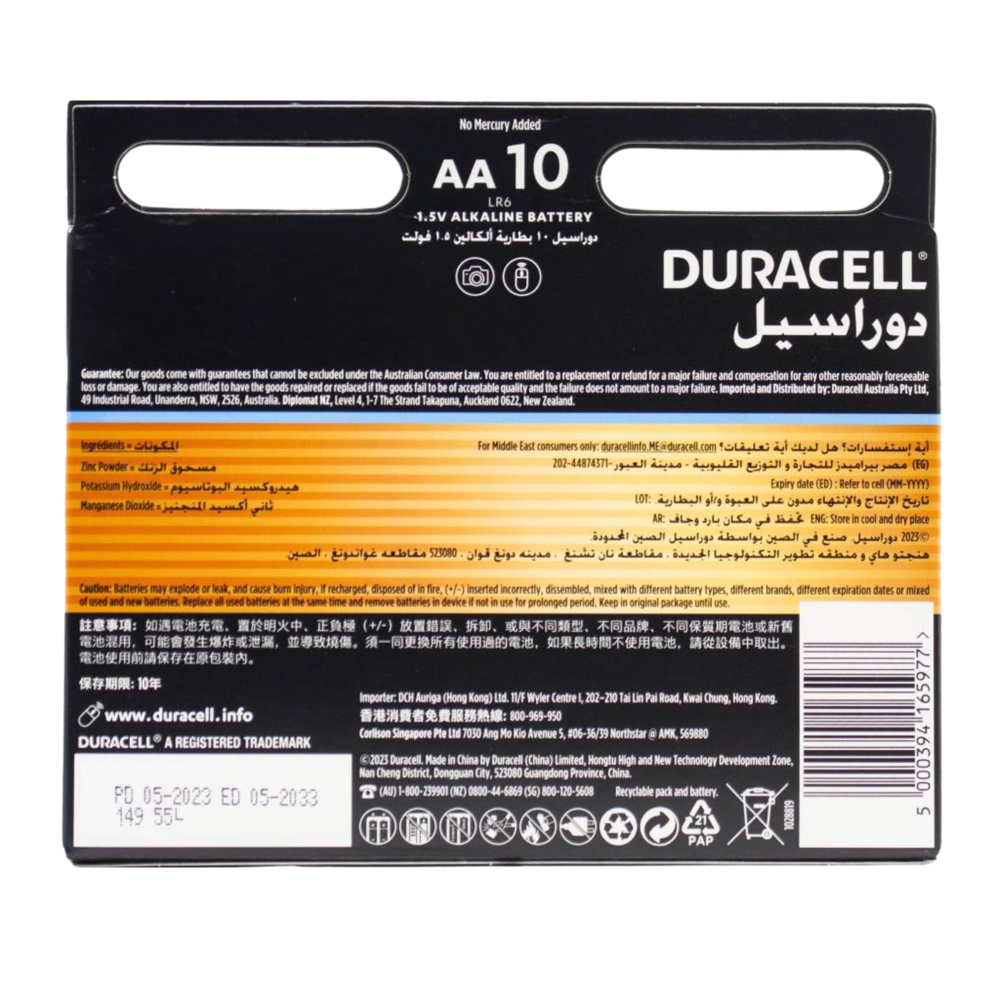 Duracell AA battery package with multiple batteries inside on a white background