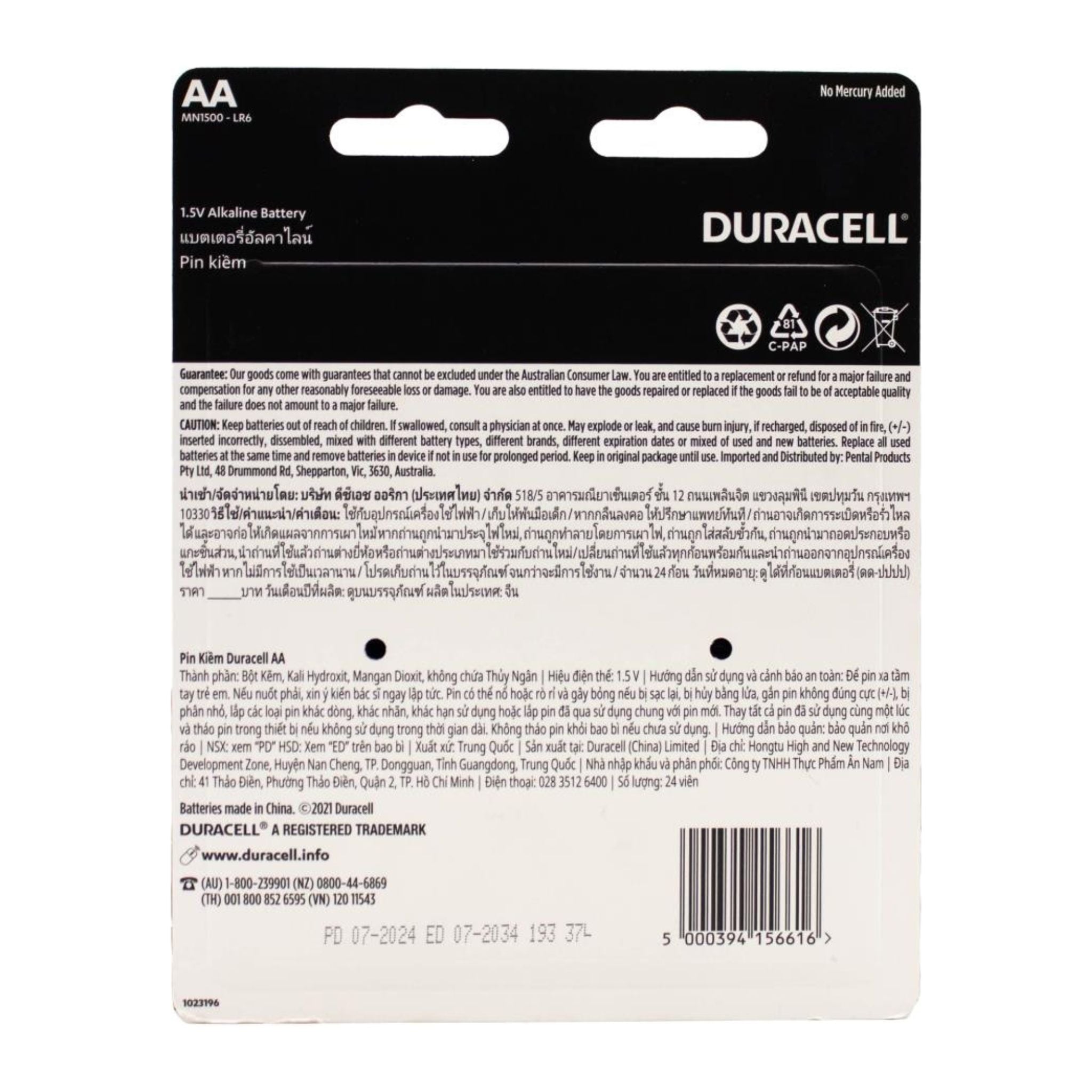 Back view of Duracell AA battery packaging with text and barcode.