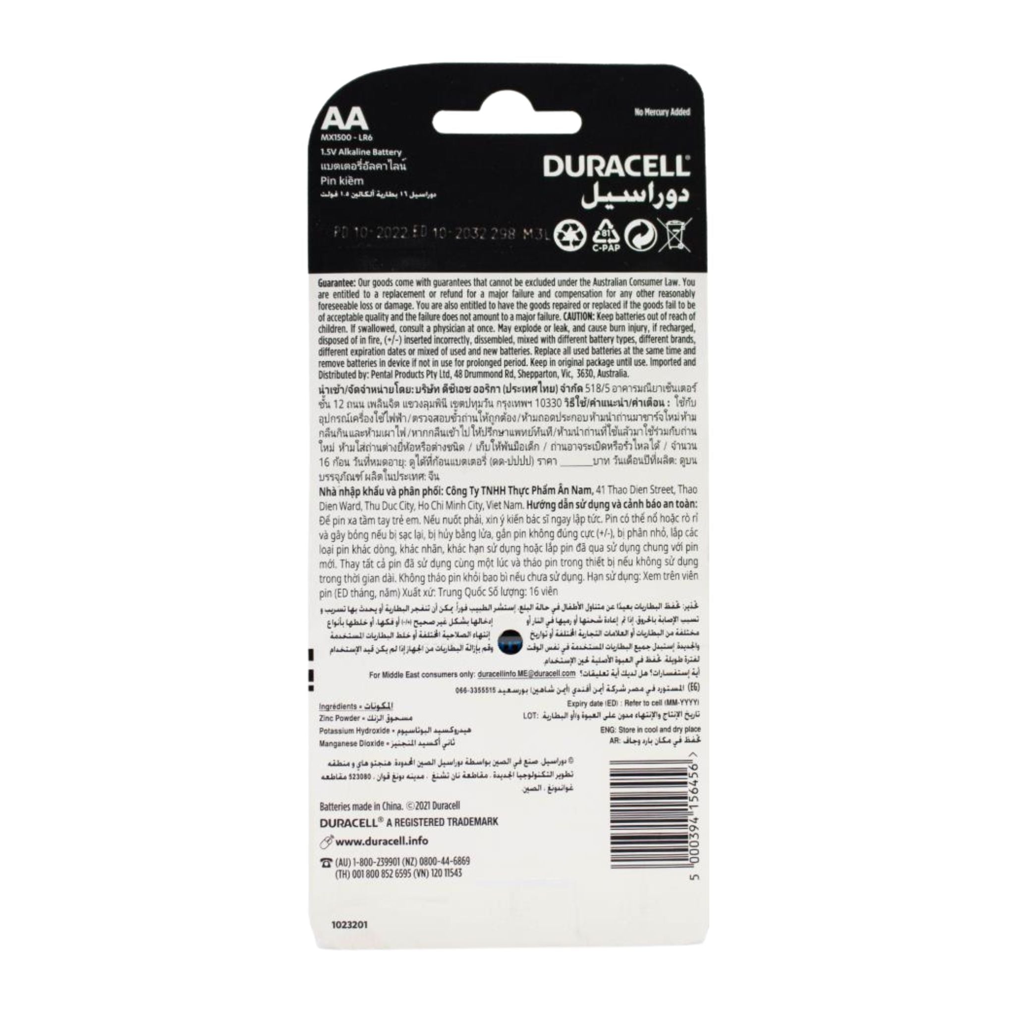 Back view of Duracell AA battery packaging with text and branding.