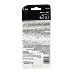 Back view of Duracell AAA battery packaging with text and barcode on a white background