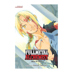 Manga book cover of 'Fullmetal Alchemist' with a character and logo.